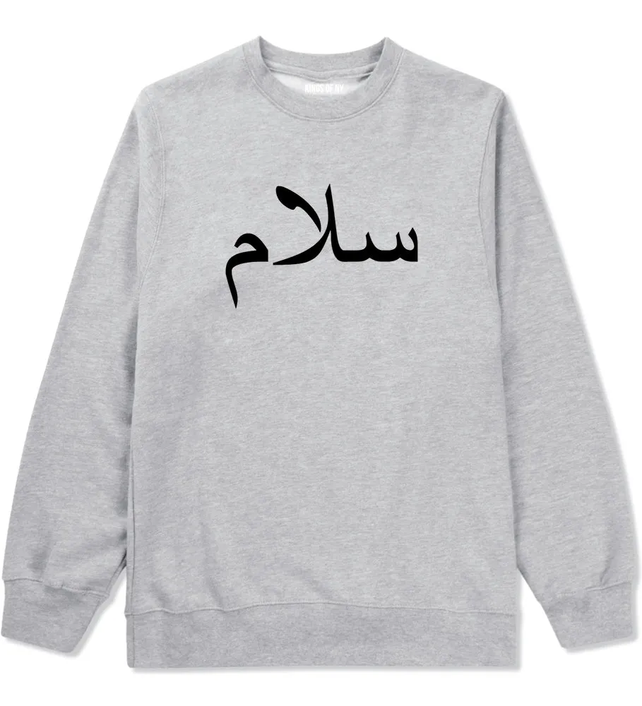 Arabic Peace Salam Mens Crewneck Sweatshirt